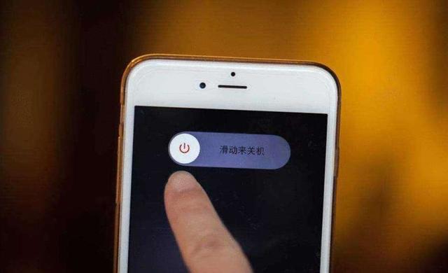 手机应该多久关机一次,一次需要休息多久呢?