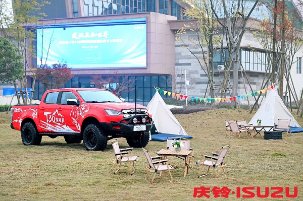 发现未知世界庆铃五十铃t30探险家为用户高能进阶而来